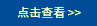 如何區(qū)別超細纖維布和無紡布的材質